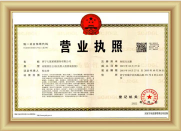 丽江养殖总公司